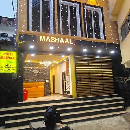 Hotel Mashaal- A Light Lit By Vidhata Jhānsi Екстериор снимка