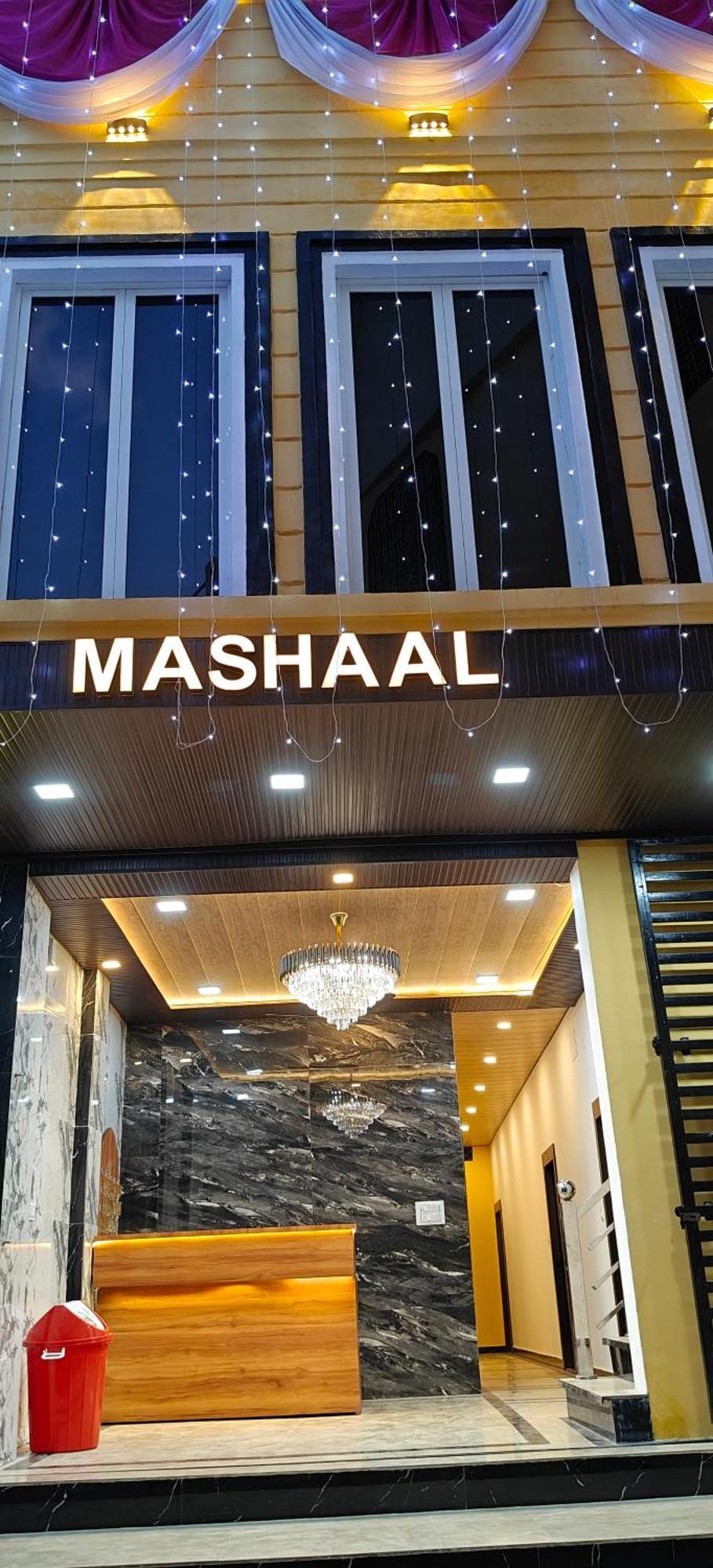 Hotel Mashaal- A Light Lit By Vidhata Jhānsi Екстериор снимка